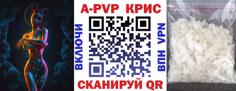 Купить наркотики цена Минусинск COCAIN Мефедрон А ПВП Канабис ГАШИШ