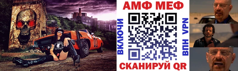 Amphetamine VHQ Минусинск