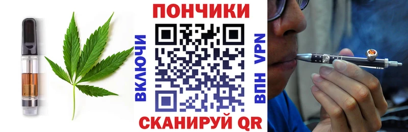 Еда ТГК марихуана  продажа наркотиков  Минусинск 