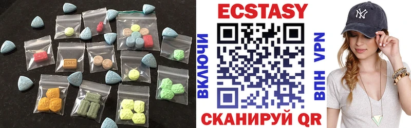 Экстази 280мг  Минусинск 