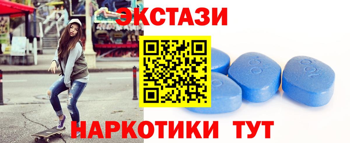 A-PVP Минусинск