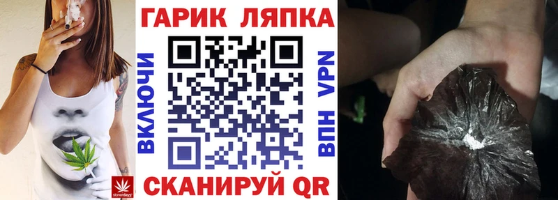 кракен ТОР  Минусинск  ГАШ Изолятор 