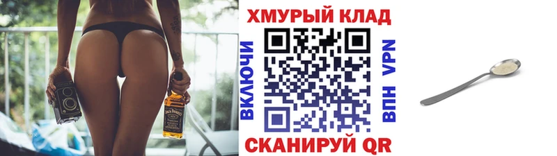 ГЕРОИН герыч  Минусинск 