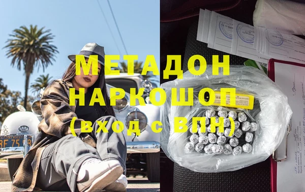 марки nbome Аркадак