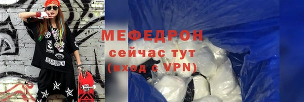 сатива Армянск
