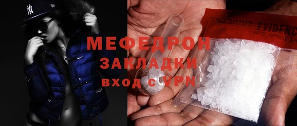 стафф Арсеньев