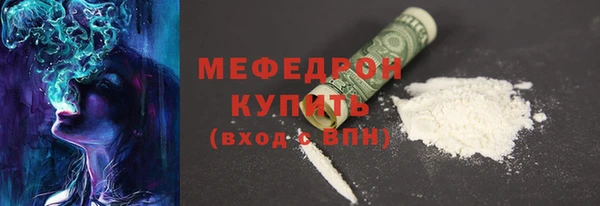 сатива Армянск
