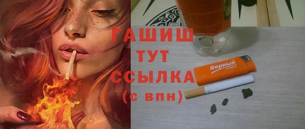 амфетамин Баксан
