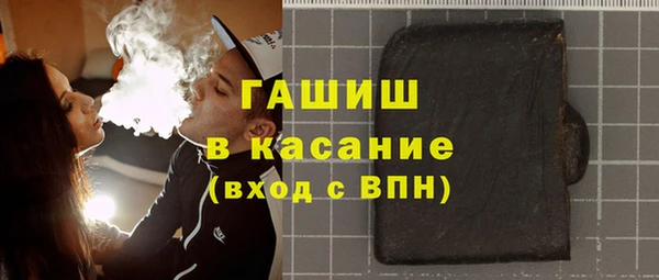 стафф Арсеньев
