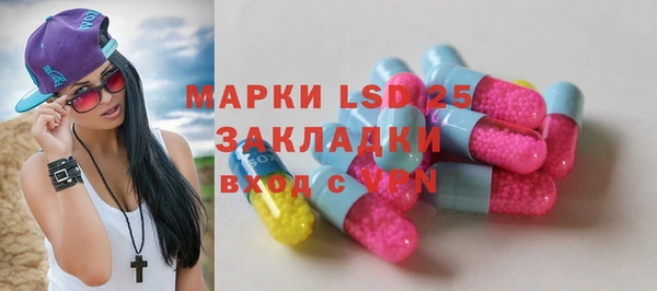 марки nbome Аркадак