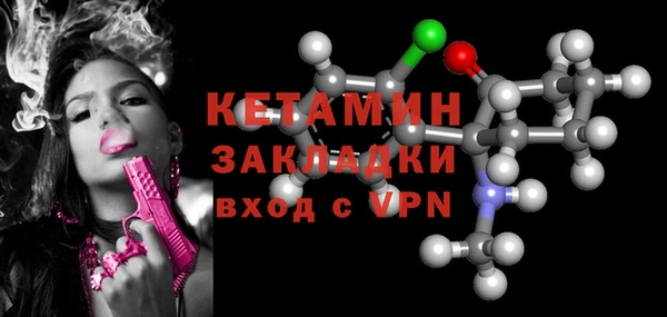сатива Армянск