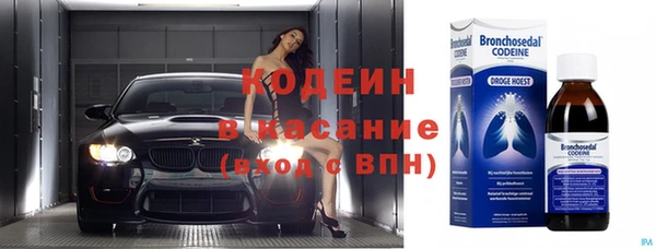бутират Семилуки
