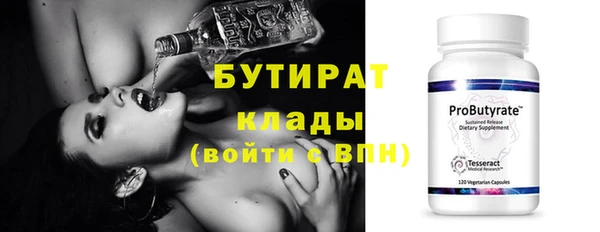 марки nbome Аркадак