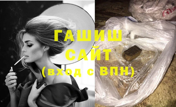 сатива Армянск
