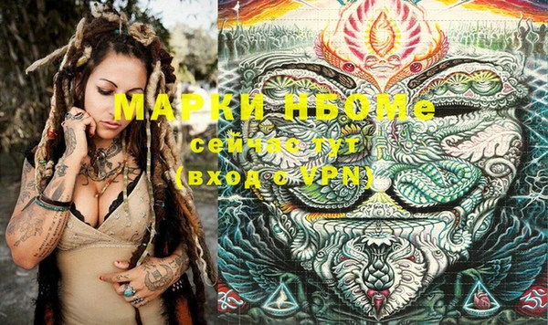 марки nbome Аркадак