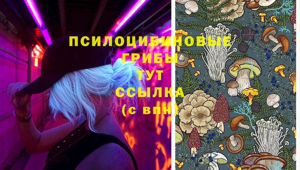 герыч Балабаново