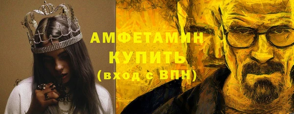 сатива Армянск