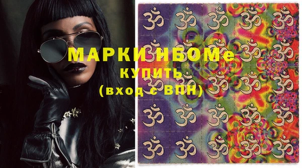 марки nbome Аркадак