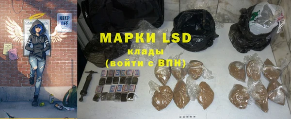 марки nbome Аркадак
