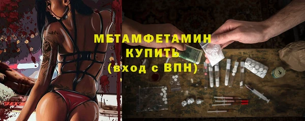 сатива Армянск