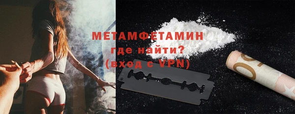 сатива Армянск