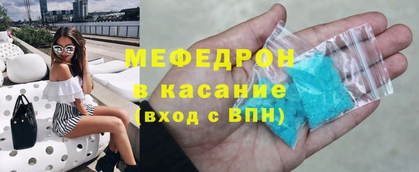 стафф Арсеньев