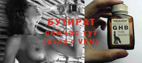 стафф Арсеньев
