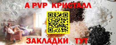 мефедрон VHQ Кинель