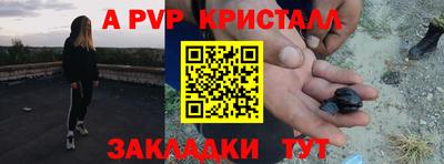 МДПВ Кандалакша