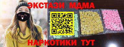 MDMA Канаш