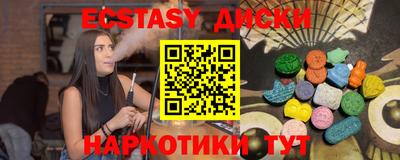 MDMA Канаш