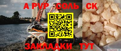 MDMA Канаш