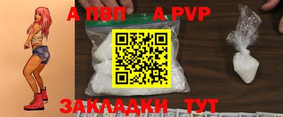 МДПВ Кандалакша