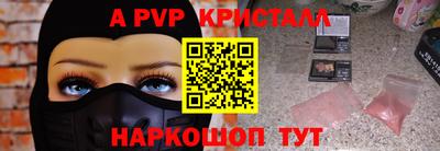 крисы Кимры