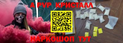 MDMA Канаш