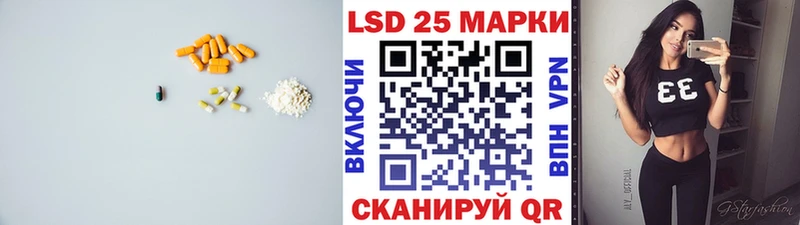 где найти Минусинск ЛСД экстази кислота