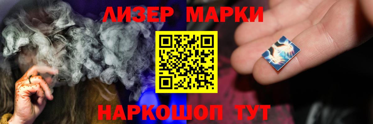 LSD-25 экстази ecstasy  Вход с VPN  Минусинск  LSD-25 экстази ecstasy 