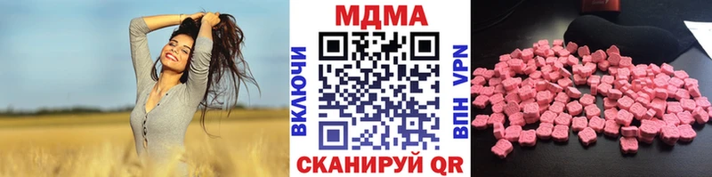 блэк спрут   Минусинск  MDMA кристаллы 