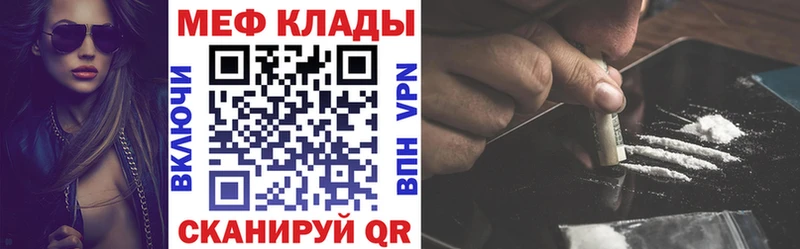 МЯУ-МЯУ мука  Минусинск 