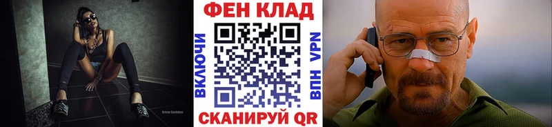 где купить наркотик  Минусинск  МЕТАМФЕТАМИН Methamphetamine 