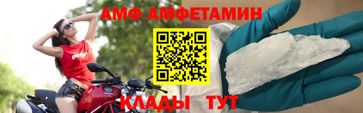 Первитин пудра Минусинск