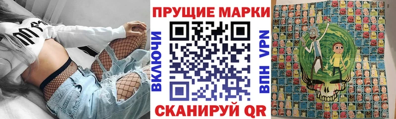 Марки NBOMe 1,8мг  omg   Минусинск  купить наркоту 