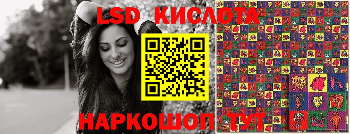 Минусинск  Наркотические марки  Вход с VPN  Марки 25I-NBOMe 1500мкг  Марки 25I-NBOMe 1500мкг 