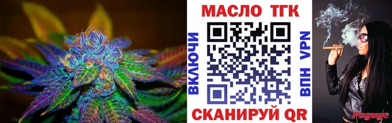 darknet какой сайт  mega маркетплейс  Минусинск  ТГК гашишное масло 