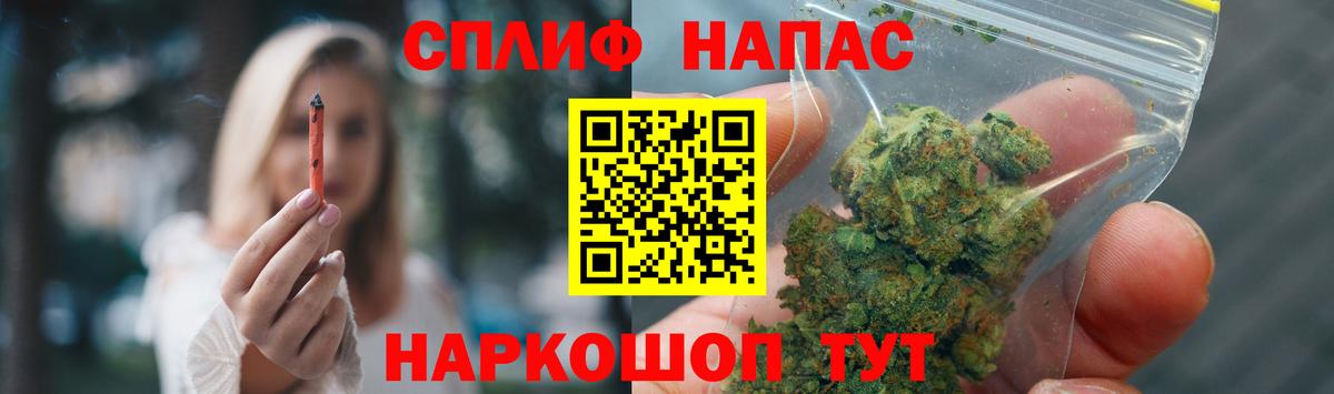 Мефедрон  МАРИХУАНА  КОКАИН  МДМА  Минусинск  Лсд 25  Меф МЯУ МЯУ   A PVP СОЛЬ   Вход с VPN  ГАШ  ЭКСТАЗИ 